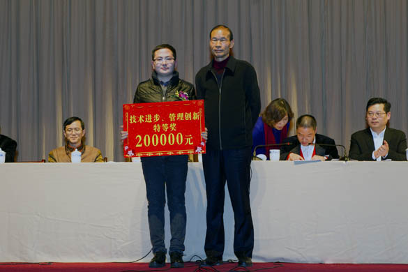 2014年度技術(shù)進(jìn)步、管理創(chuàng)新獎(jiǎng)