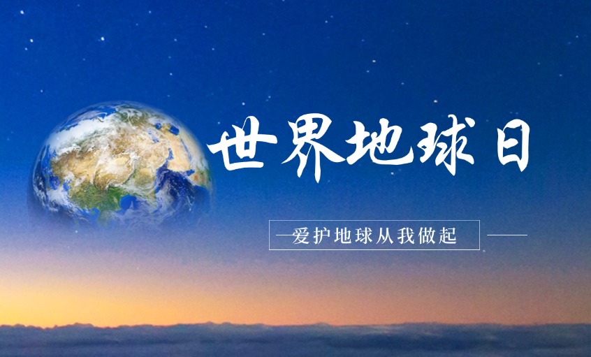 上上電纜丨以綠色創(chuàng)新驅(qū)動雙碳實踐，打造線纜行業(yè)綠色制造標桿